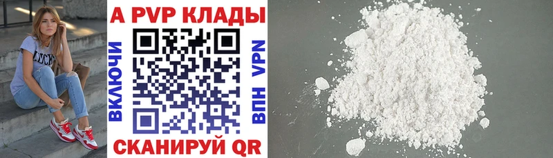 Цена Искитим А ПВП  ТГК  ГАШИШ  Меф  Амфетамин  БУТИРАТ 