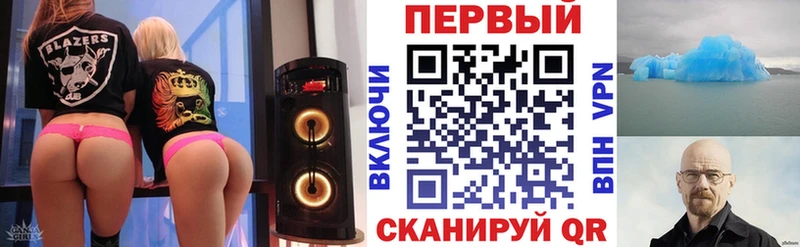АМФ 98%  Искитим 