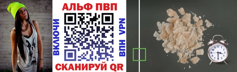 где найти   Искитим  МЕГА ONION  APVP VHQ 