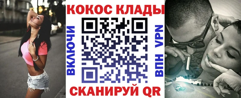 КОКАИН FishScale  Искитим 