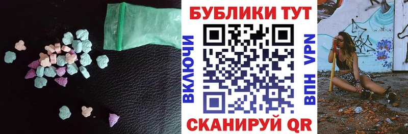 Экстази 99%  Искитим 