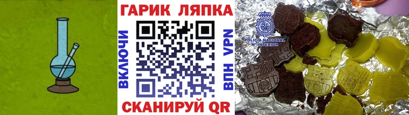 Гашиш hashish  Искитим 