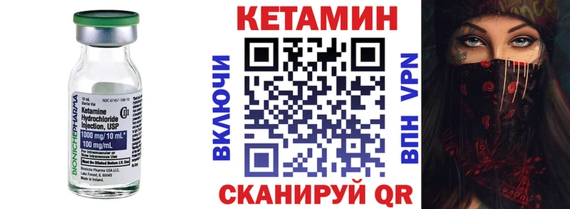 мориарти состав Искитим Кетамин ketamine даркнет сайт omg ONION