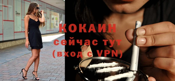 ALPHA PVP Володарск