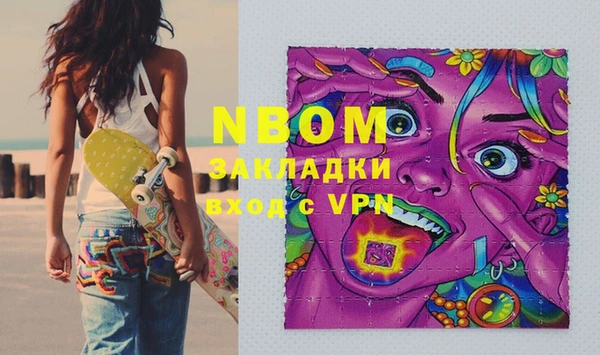 кокаин премиум Волосово