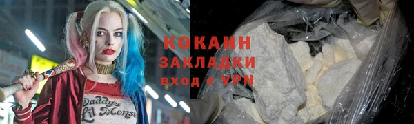 героин Покровск