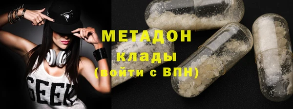 ALPHA PVP Володарск