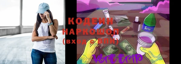 ALPHA PVP Володарск