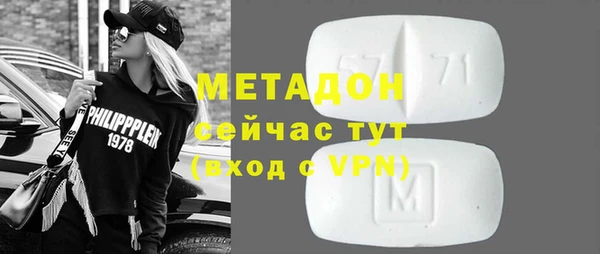 кокаин премиум Волосово