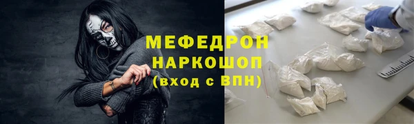 кокаин премиум Волосово