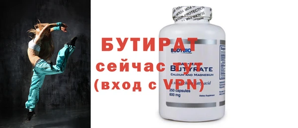 кокаин премиум Волосово