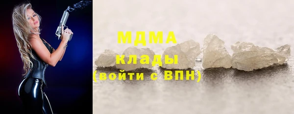 spice Волоколамск
