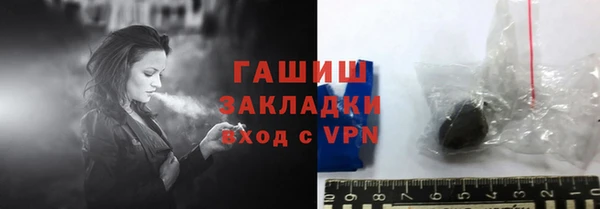 кокаин премиум Волосово