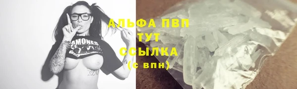 spice Волоколамск