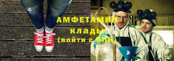героин Покровск