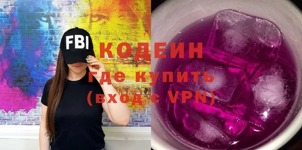 кокаин премиум Волосово