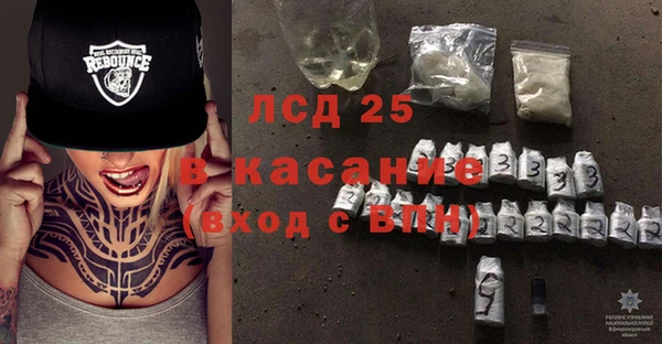 spice Волоколамск