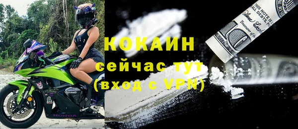 ALPHA PVP Володарск