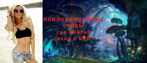 кокаин премиум Волосово