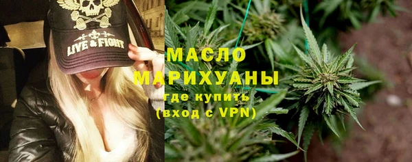 метадон Верхний Тагил