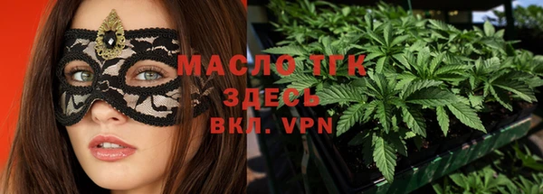 ALPHA PVP Володарск