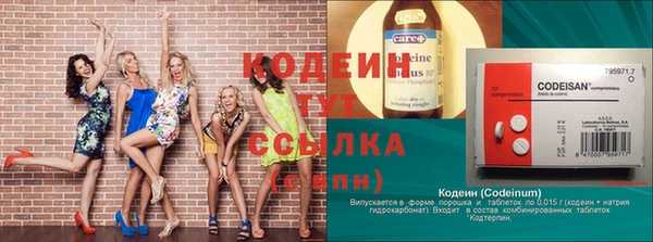 кокаин премиум Волосово