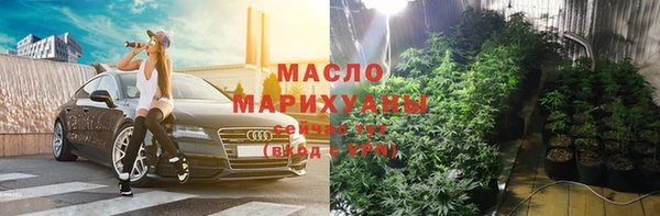 кокаин премиум Волосово