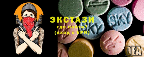 кокаин премиум Волосово