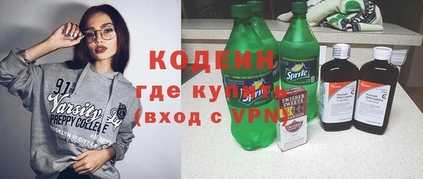 метадон Верхний Тагил