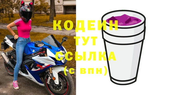 ALPHA PVP Володарск