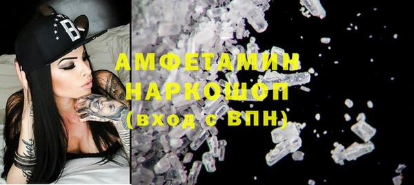 spice Волоколамск
