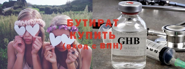 кокаин премиум Волосово