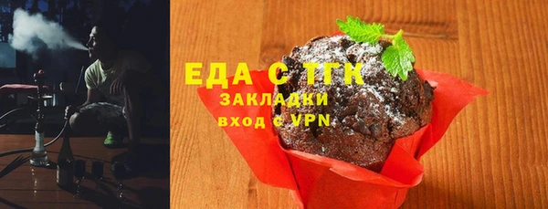 ALPHA PVP Володарск