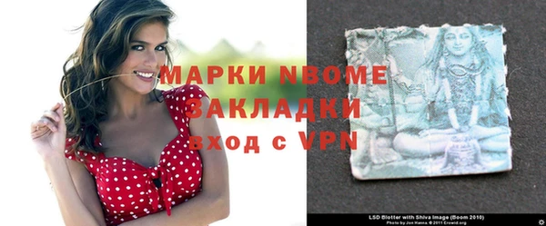spice Волоколамск