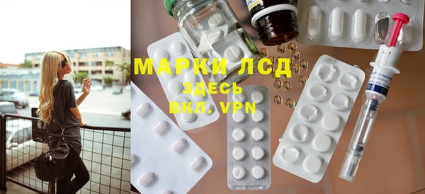 spice Волоколамск