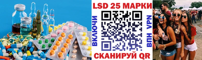 Лсд 25 экстази кислота  кракен ССЫЛКА  Искитим 