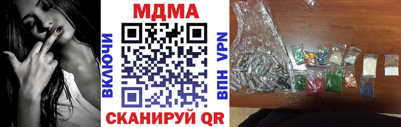 MDMA молли Искитим
