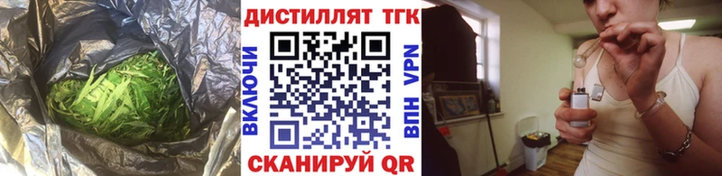 Дистиллят ТГК Wax  наркотики  Искитим 